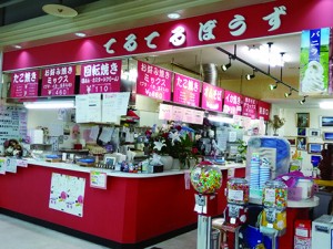 たこ焼き　てるてるぼうず様